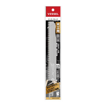 VESSEL SBW-1022-1 WOODWORKING / BAMBOO CUTTING CHEETAH BLADE